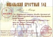Крестный ход Можга — Поршур состоится в эту субботу, 9 августа!